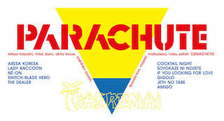 PARACHUTE 35th Anniversary LIVE ～栄養有ツアー2014（DVD&CD 